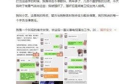 全国热门事件爆料视频下载