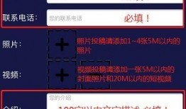 爆料视频从哪里投稿好,热门平台大汇总